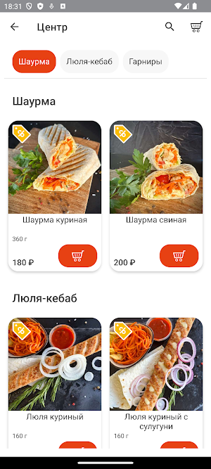 Докручено-Дожарено Screenshot 1