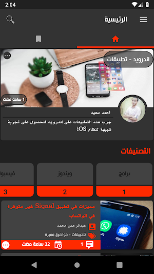 ِComputer-Wd Screenshot 0