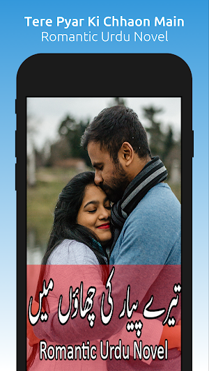 Tere Pyar Ki Chhaon Main-Novel Screenshot 0