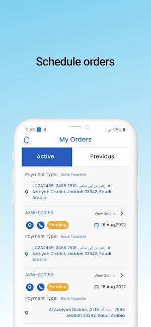 Akoya Rider - مندوب أكويا Screenshot 2