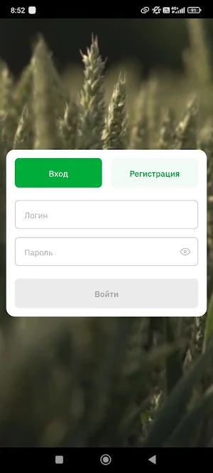 Plastilin Screenshot 0