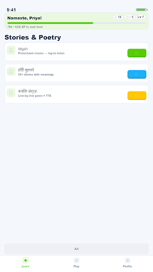 Bhasa Guru: Learn Languages Screenshot 3