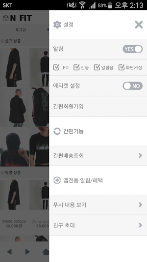 엔지닷아카이브 Screenshot 1