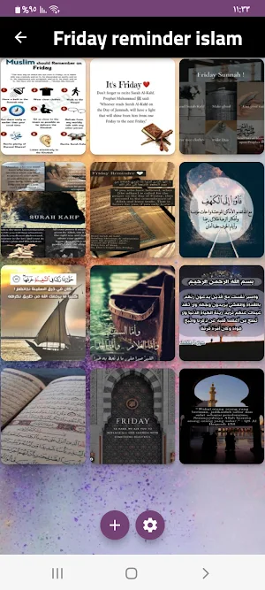 سورة الكهف Quran surat elkhaf Screenshot 3