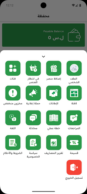 شركاء جايك Screenshot 2