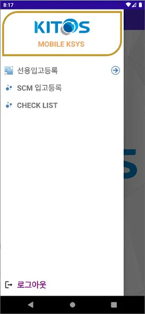MOBILEKSYS Screenshot 2