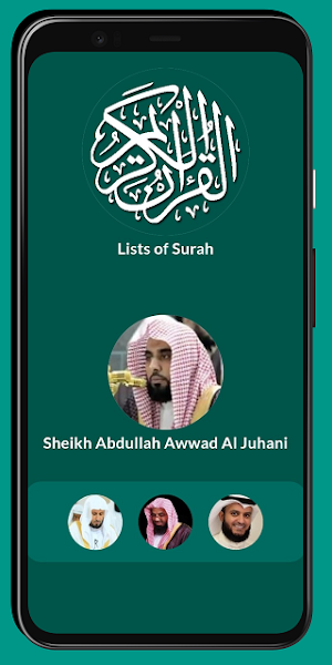 Quran MP3 - Abdullah Al Juhani Screenshot 0