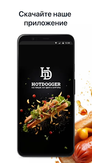 Hotdogger tjk Screenshot 0