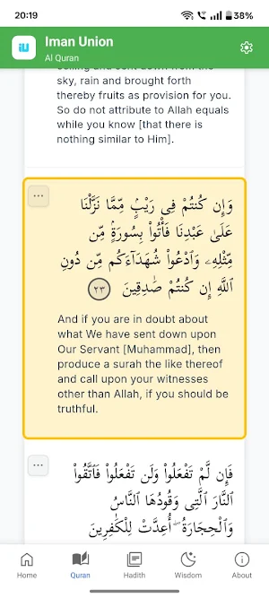 Iman Union Screenshot 0