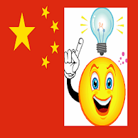 話說，當天 - 话说，当天 - Chinese Quotes