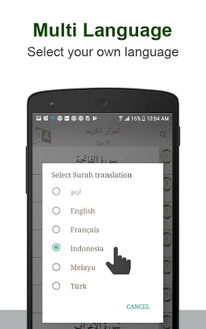 Read Al-Quran Free (Share Quran Post) Screenshot 3