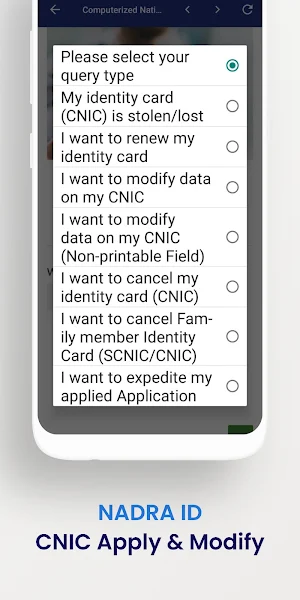 Pakistan Visa Check App Screenshot 3