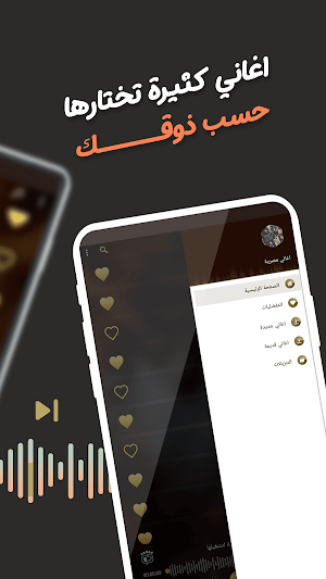 اغاني مصرية منوعة دون نت|كلمات Screenshot 2