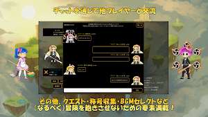 アンノウン・アバター：無限成長ポチポチ系RPG Screenshot 3