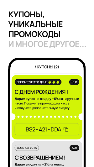 BrandLux Screenshot 3