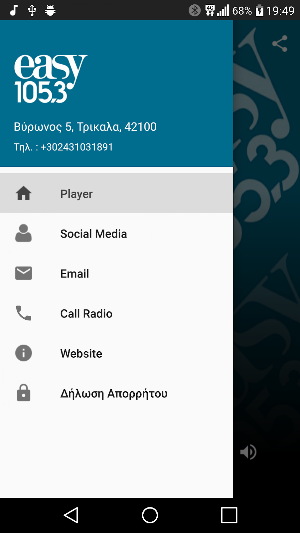 easy 105.3 Screenshot 1