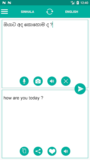 Sinhala English Translator Screenshot 1