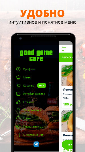 Good game cafe | Уфа Screenshot 1