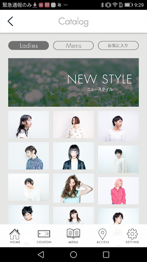 熊本のHairSalon YELLOW［ヘアサロンイエロー］ Screenshot 3