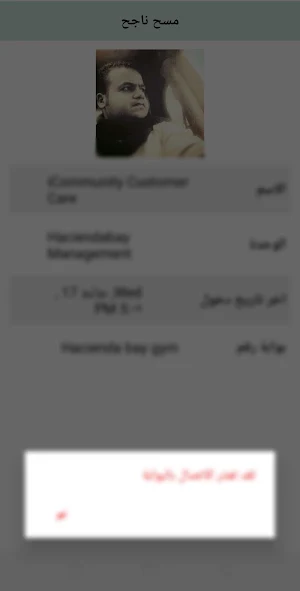 iC Gates Screenshot 1