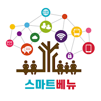 스마트베뉴