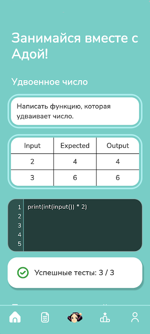 Лавлейс: Наука кода Screenshot 0