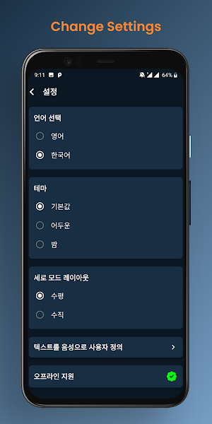 Translate Korean to English Screenshot 2