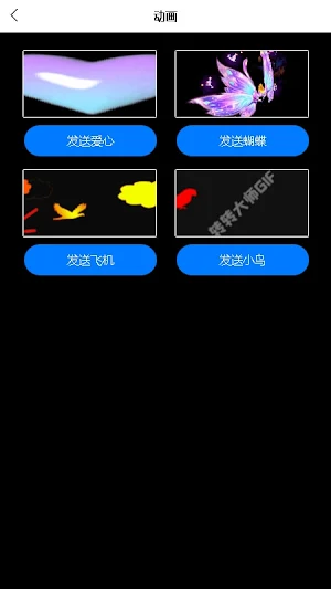 QMPIXEL Screenshot 3