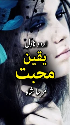 Yaqeen e Mohabbat by Mirha Shah - Urdu Novel Screenshot 0