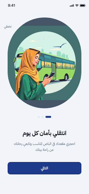 Sast-ساست Screenshot 1