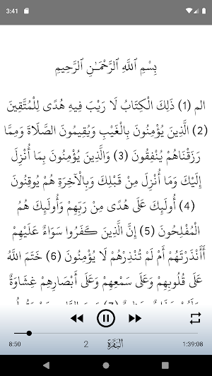 عبد الله المطرود جودة عالية Screenshot 2