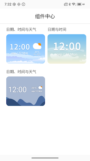 Dobest weather Screenshot 2