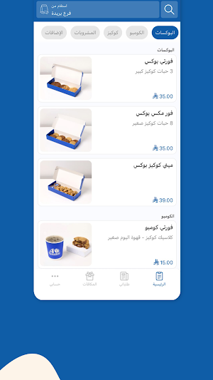فورتي جرامز | Forty Grams Screenshot 0