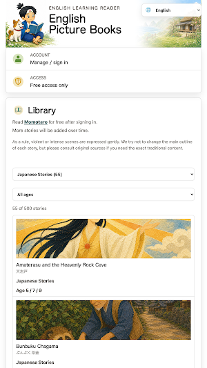 English Picture Books Screenshot 3
