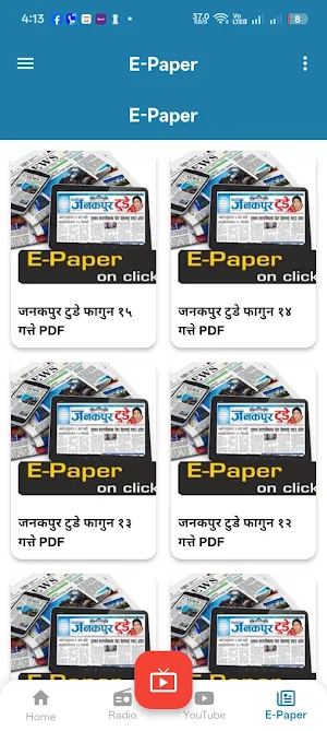 Janakpur Today Screenshot 0