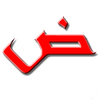 Arabic alphabet for beginners