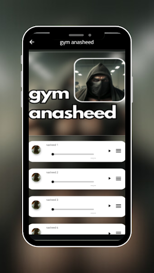gym anasheed Screenshot 0