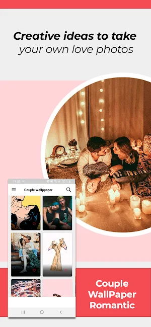 Couple Wallpaper Romantic Screenshot 1