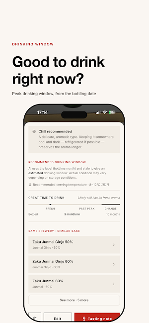 Sakenote: Sake Tasting Journal Screenshot 2
