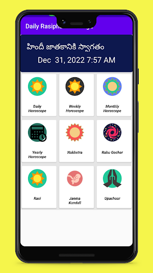 Telugu rasi phalalu Screenshot 0