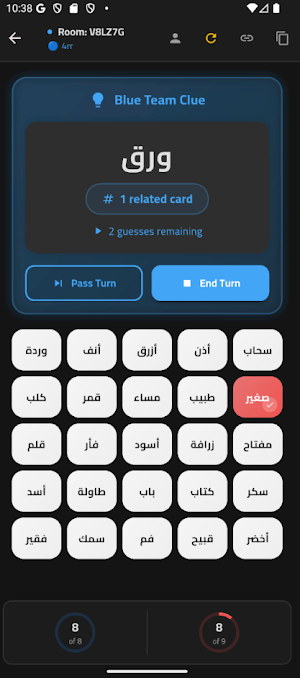 Joy gather Screenshot 3