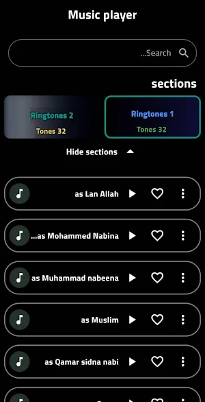نغمات ادعية اسلامية : بدون نت Screenshot 1