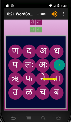 WordSolver Hindi (गड़बड़ी) Screenshot 1
