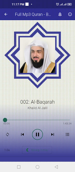 الشيخ خالد الجليل القران كامل Screenshot 2