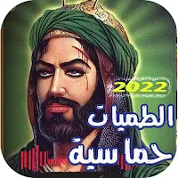 اقوى لطميات حسينية 2022 بدوننت