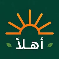 المراعي الجنوبية