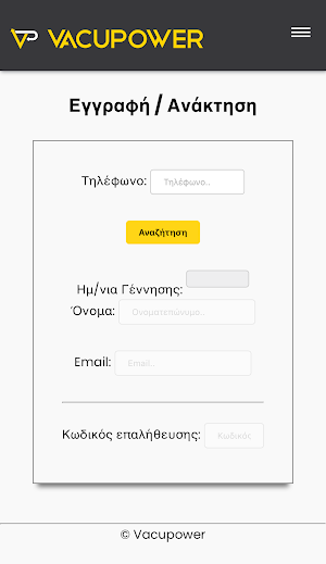 Vacupower Screenshot 1