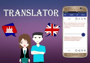 Khmer To English Translator Screenshot 1