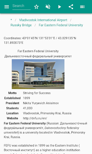 Vladivostok Screenshot 2