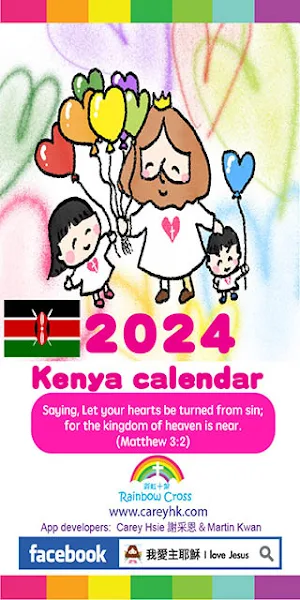 2024 Kenya Calendar Screenshot 0